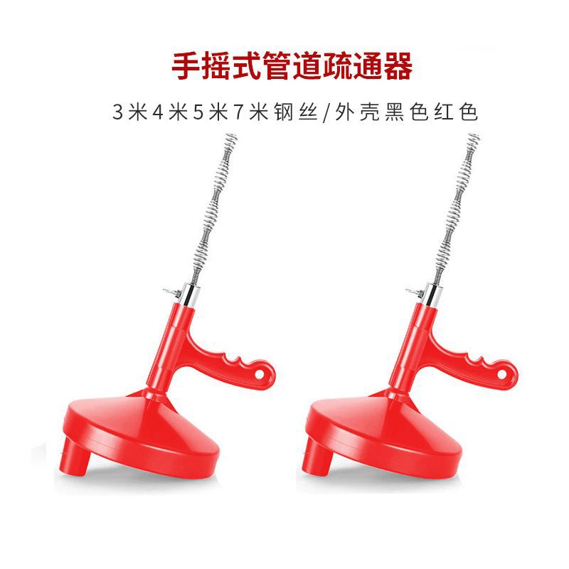 Los fabricantes suministran draga de tubería Manual 5 m de largo cabeza de metal corriendo ríos y lagos puesto de Comercio Justo e-commerce suministro