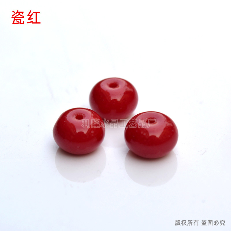 7X10车轮珠 瓷红.JPG