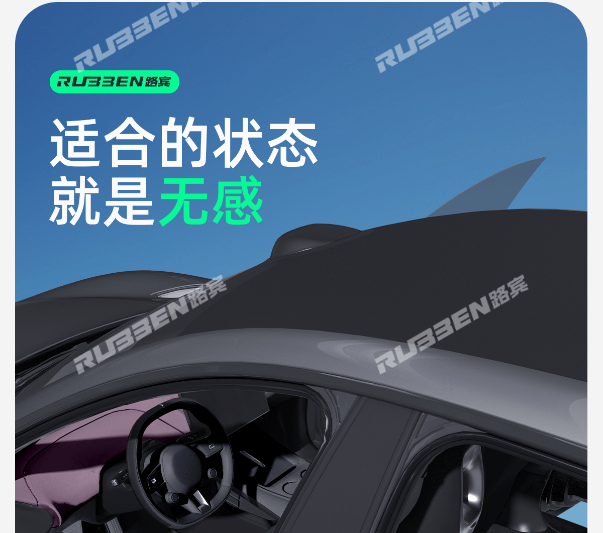 Suitable for the 2026 New Xiaomi Su7 Original Car Color Tpe Floor Mats, Special Car-Specific Full Starry Double-Layer Floor Mats