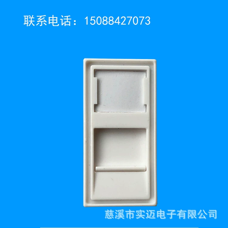 45*22.5MM Французская сеть небольшая панель