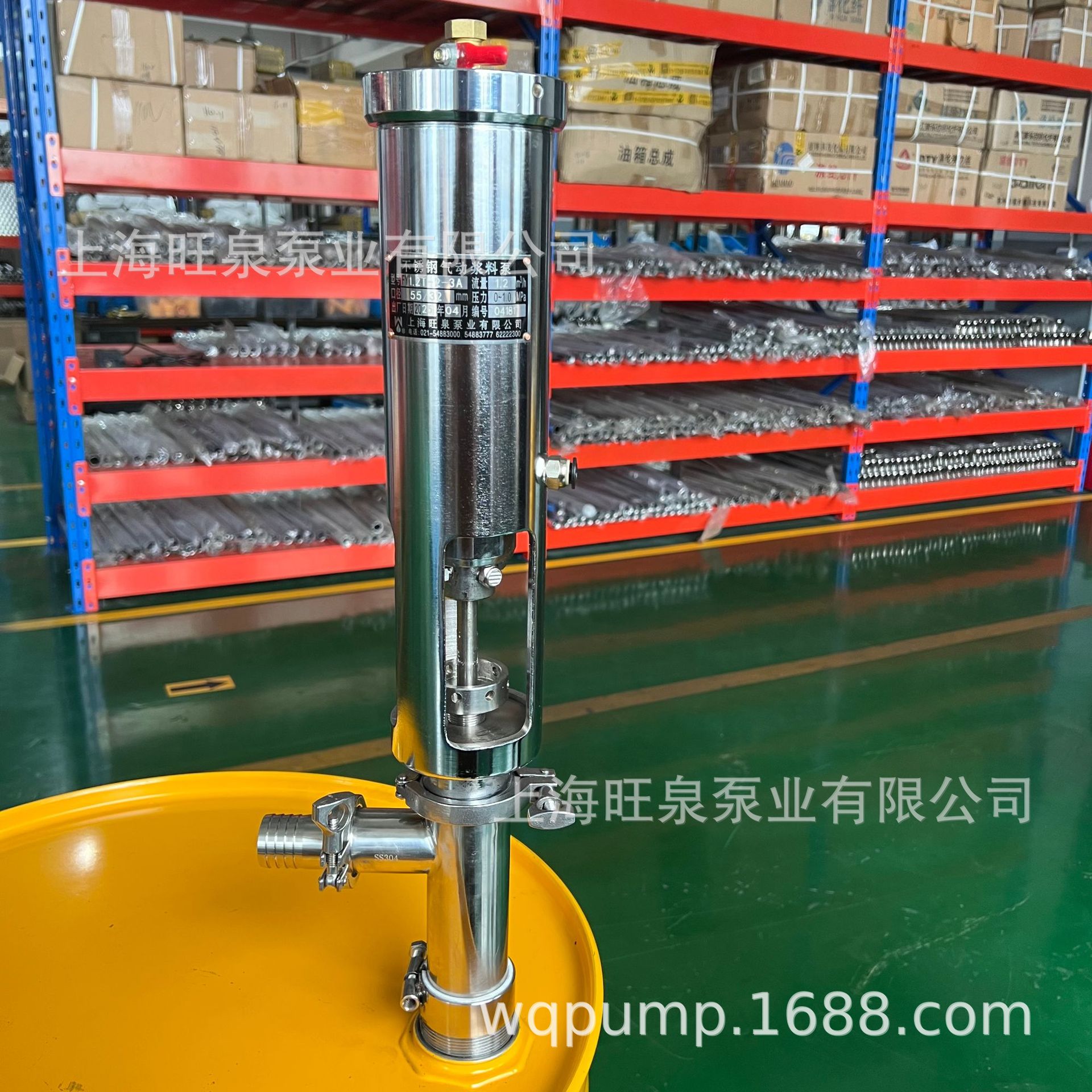 �Ϻ���ȪFY3.2T-2-3AʳƷ���������ϱá����������ʽ����������