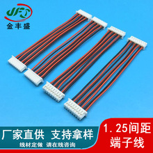 ���I���� �O��Ȳ��B�Ӿ� 51021-1.25mm 6λ�p�^��ĸ������Ӿ�