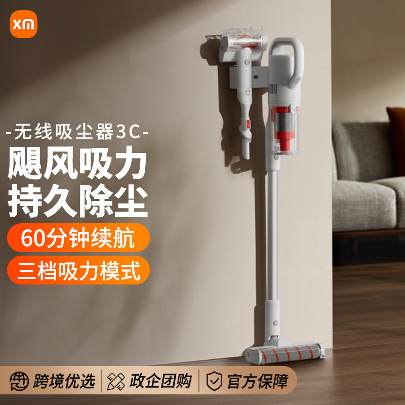 Wireless Vacuum Cleaner 3C Green Light Handheld Cleaning Device with High Suction Power for Home Use