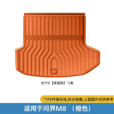 Trunk Mat | Decoration Accessories - wenjie-m8-five-seater-trunk-mat-orange-no-specifications