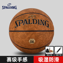 Spalding˹�����������Ա06����PU����ͨ�ùٷ�����7����77-739Y