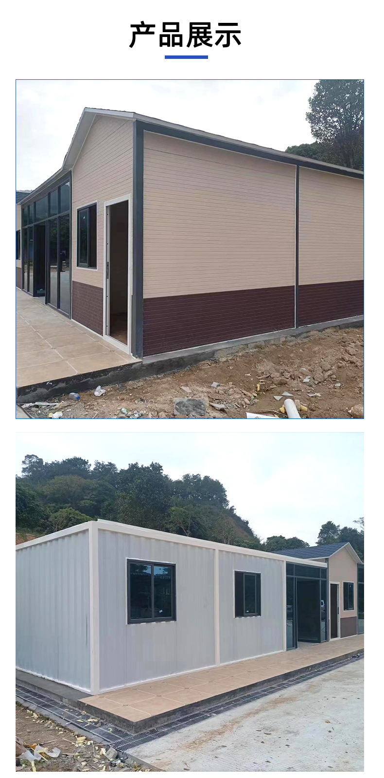 装配式板房别墅彩钢板预制房屋集装箱快速拼装简易房屋厂家定 制-阿里巴巴