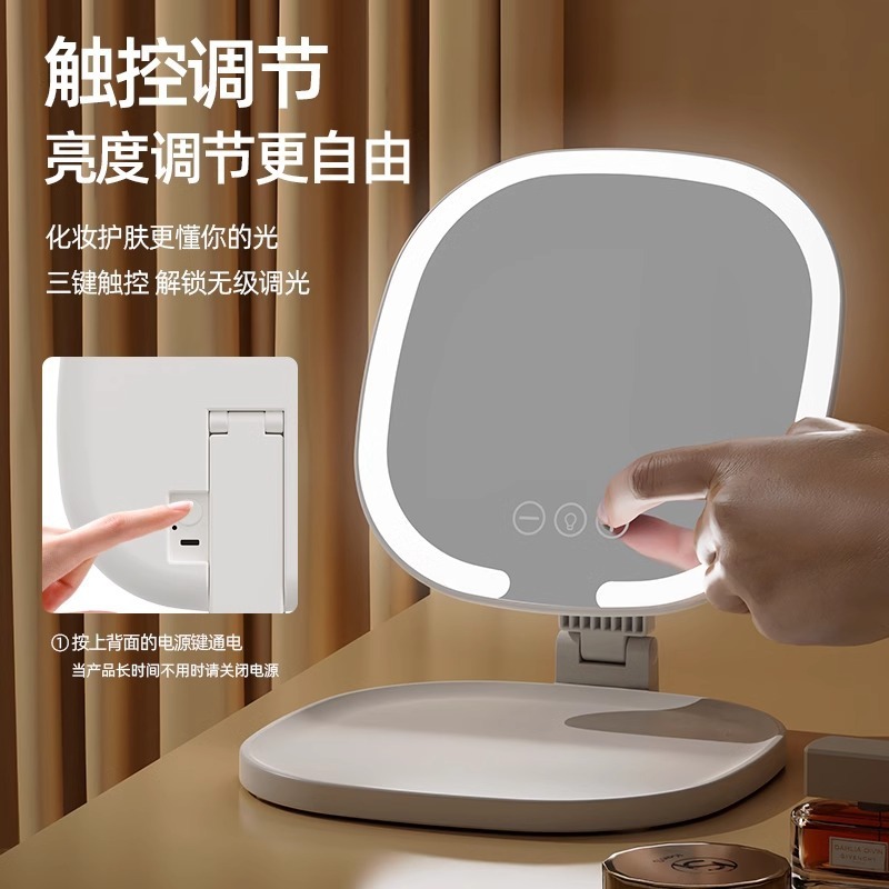 高清可折叠化妆镜桌面台式带灯折叠镜家用宿舍便携旅行梳妆镜子|undefined