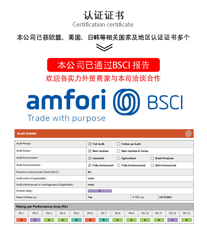 详情公版禾欧_08