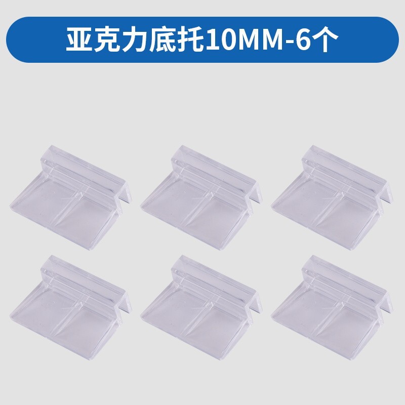 Yee水槽カバージャンプ防止スプライスボードアクリル板アイソレーションボード底托メッシュボード水族用品卸売り|undefined