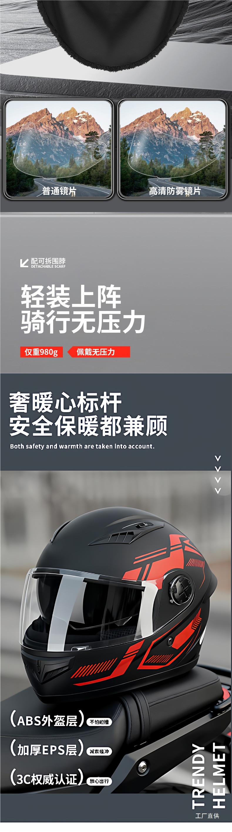 3C Certified Electric Motorcycle Helmet for Men, Winter Warm Full-Face Helmet for Electric Scooters, Anti-Fog, Detachable Neck Warmer, Safety Helmet