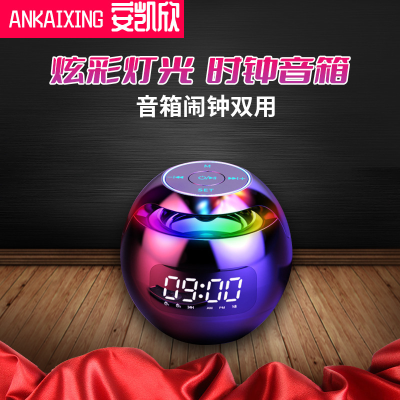 led炫彩G90蓝牙音箱 插卡低音炮家用电脑音响 彩灯蓝牙音箱