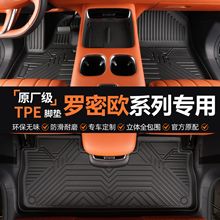 专用于阿尔法罗密欧Giulia朱丽叶Stelvio斯坦威全包围tpe汽车脚垫