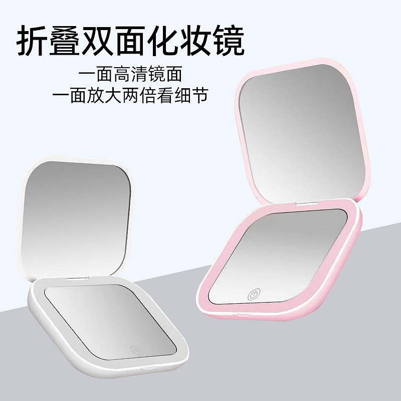 Factory in stock wholesale popular portable led makeup mirror with light gift logo beauty portable folding small mirror