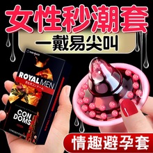 OLO(新品)ROYAL MEN狼牙颗粒避孕套10只装夫妻性用品加盟代销代发