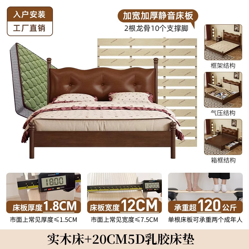 北欧实木床主卧室现代简约胡桃色1.8米1.5m双人床经济型婚床大床|undefined