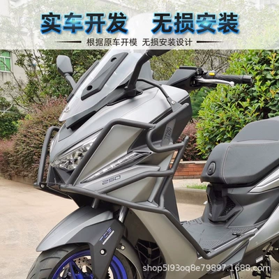 Motorcycle bumper, Motorcycle Ck250T-16 Bumper Rear
