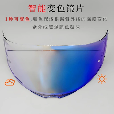 V14 helmet visor, compatible, Dəbilqə (Kaska) aksesuarları