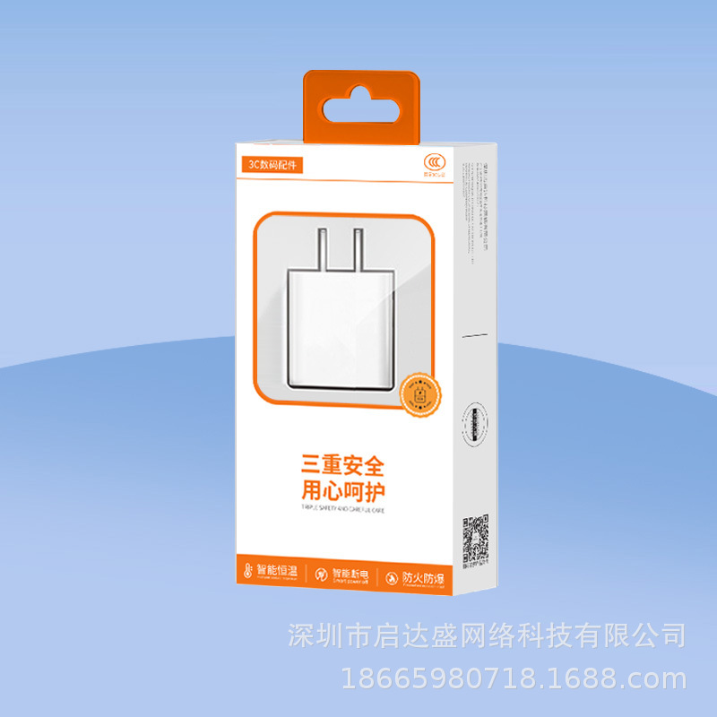 Color box for Huawei charger 100W66W22.5W33W5V2A charging head typec data cable packaging box