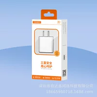 Safety assessment of chargers for long-term use – qidasen charger durability and aging risk verification guide