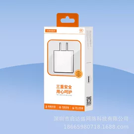 充电器与数据线常见质量问题鉴别方法——外观/性能/安全三维度