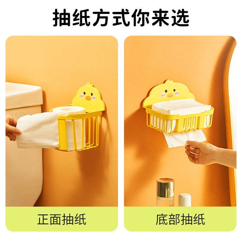 卫生间纸巾盒免打孔纸巾架宿舍化妆品收纳神器浴室置物架卡通创意|undefined