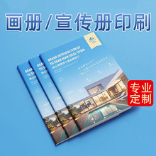 说明书印刷产品宣传画册目录骑马钉胶装宣传册子书本彩页资料打印