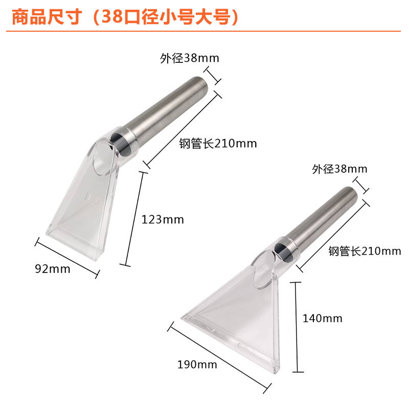 Jieba aspiradora cabeza de succión alfombra absorbente cabeza a la parrilla sofá tela de limpieza máquina de vapor máquina de bombeo de pulverización transparente accesorios a la parrilla