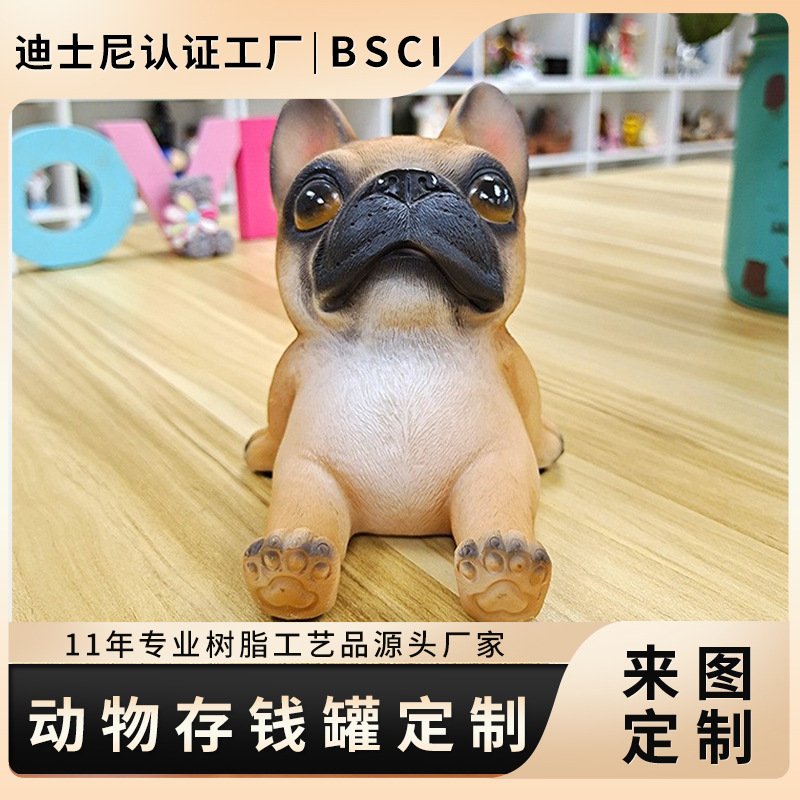高质量精品储钱罐摆件树脂工艺品存钱罐仿真动物小狗存钱罐摆件