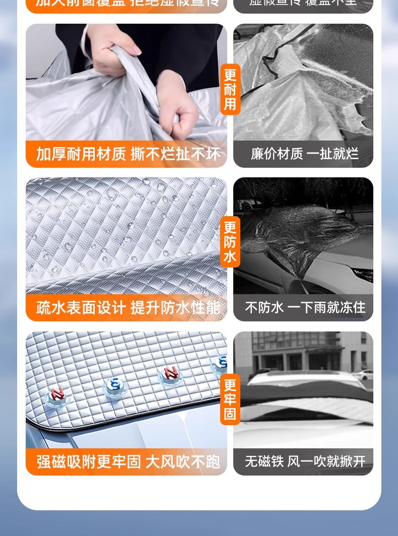 Car Clothes Car Cover Half-body Winter Thickened Car Snow Cover Universal Four Seasons Oxford Cloth Half Cover Winter Anti-freeze Anti-snow