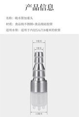 Kung Fu tea set water pipe weight heavy head automatic water suction kettle water pump hose accessories stainless steel sink head 