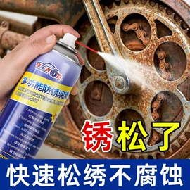 清洗/养护剂;空气清新;多用途清洁剂
