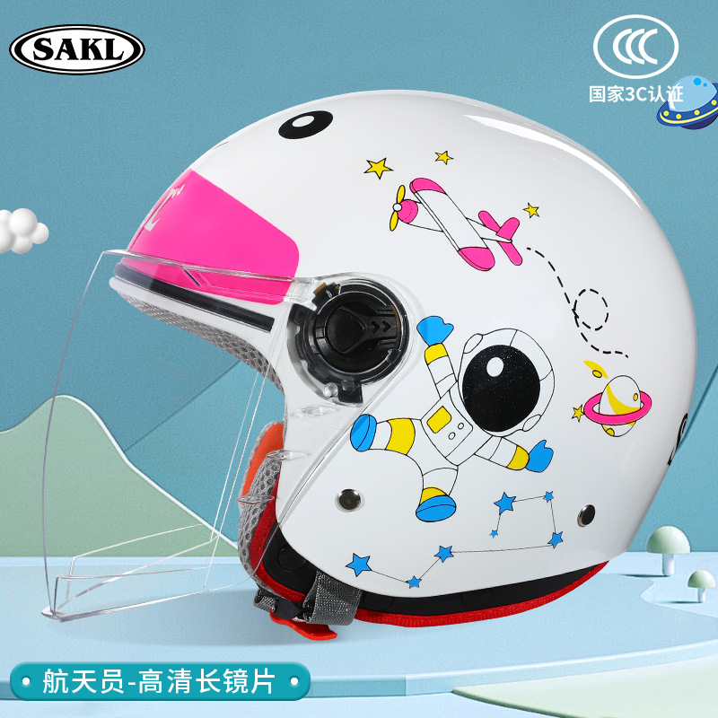 子供用ヘルメット電動バイク国家3c認証半ヘルメット男女の子かわいい赤ちゃん秋冬保温ヘルメット