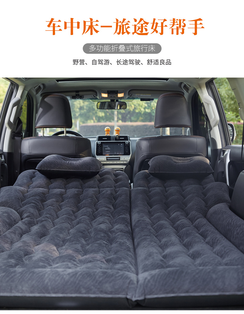 Car Inflatable Bed, Dual-Purpose for Cars, Suvs, and Off-Road Vehicles, Two-In-One Travel Bed, Interior Accessories, High Load-Bearing Capacity