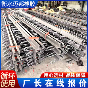 Special-shaped comb plate Bridge expansion joint comb-shaped expansion joint Road Bridge expansion joint Highway Bridge expansion joint