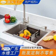 304���P䓏N��ˮ�۴�βۼӺ�ˮ�ۏN��ϴ�������K�{���yɫˮ��