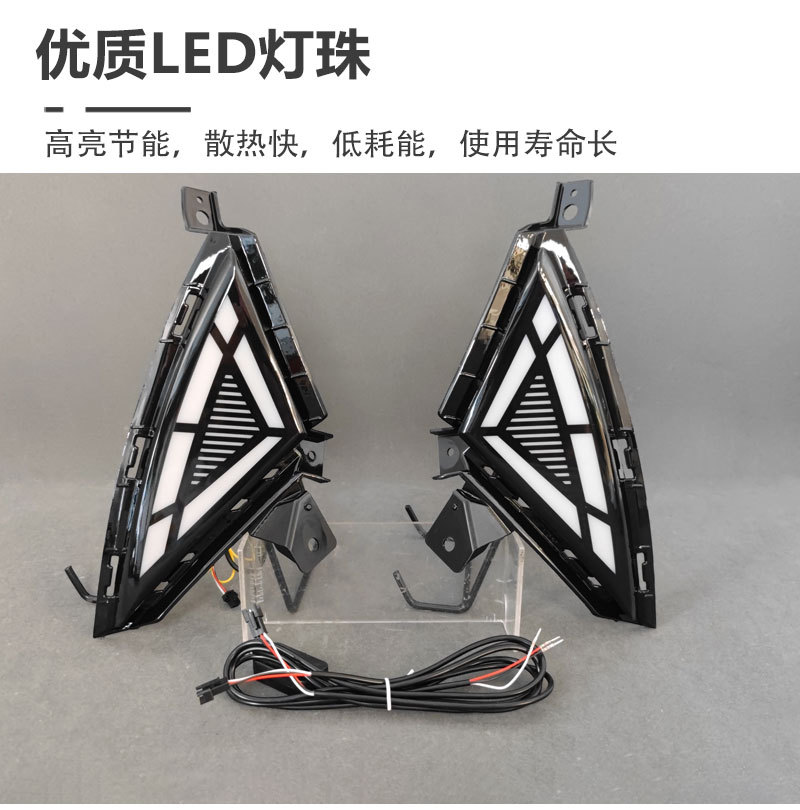 Suitable for 21 Models of Hyundai Elantra Daytime Running Lights, Seventh-Generation Elantra Front Fog Lights, Special Modified Led Bar Lights
