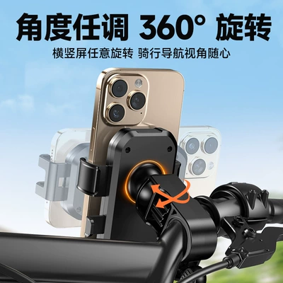 Phone Holder | Diàndòngchē Other Electric Vehicle Accessories