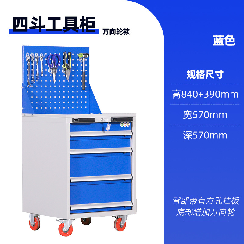 重型金属工具キャビネット工場の自動車修理工場の移動は、吊り板付き工具車を厚く収納してロッカーを厚くする|undefined