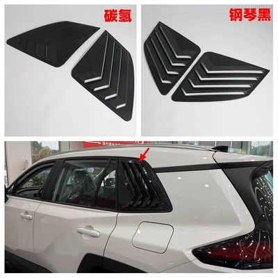 Şüşə kənarı xromları/moldingləri — Toyota Rav4 Exterior Modification - piano-black-rear-window-blinds2m