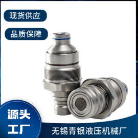 通用适配山猫装载机快速接头7246799 7246802 AT406474 AT406475