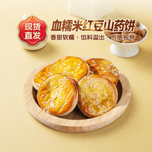 ѪŴ�׼t��ɽș�300g����ܛŴ����ּZ��c�����e��ʳ���l���]