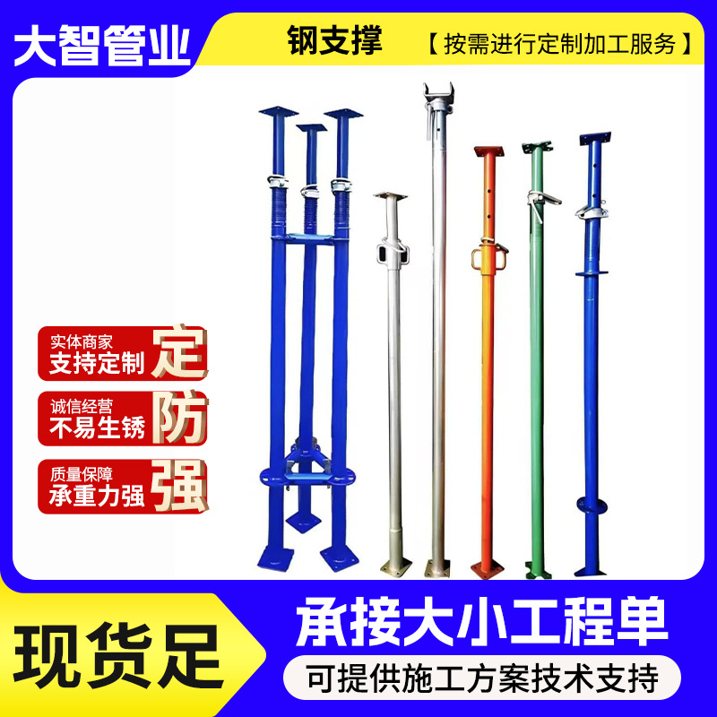 Soporte de acero de soporte de pared de par