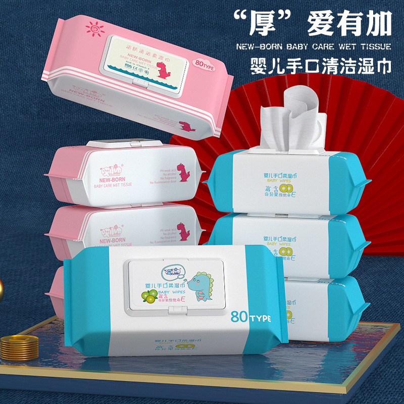 Baby wipes maternal and infant supplies newborn baby hand mouth wipes paper bags low price gift supply manufacturers wholesale 80