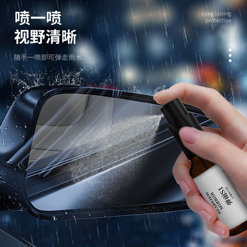 Spray S1 espejo retrovisor lluvia agente de repelente de agua lluvia conducir en días lluviosos artefactos mágicos necesarios vidrio de espejo doméstico agente impermeable a prueba de niebla