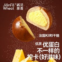 麦奶酪碱水球无蔗糖无油咸味健康代餐饱腹