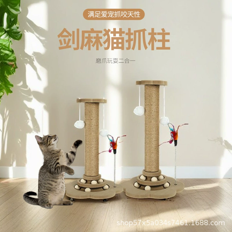 Кошачий когтеточник Si Cat Scratch Board, вертушка для кошек, когти, стойкость к износу, кошачьи игрушки, товары для животных