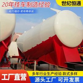 挂车;其他专用汽车;保温车
