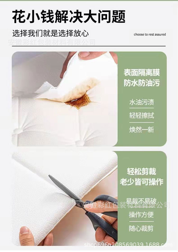 详情六.jpg