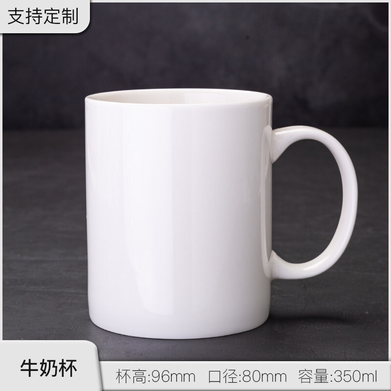 La taza de cerámica se puede fijar con el logotipo, la oficina, el hogar, la taza de café, la publicidad, el regalo del festival creativo, la taza del marcador de color