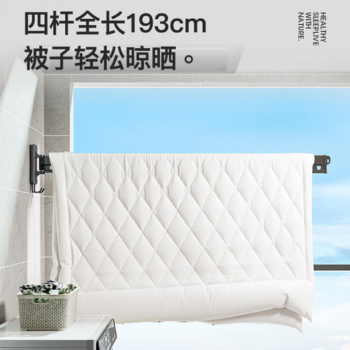 Rotating clothes hanger 360-degree balcony wall-mounted folding clothes drying rack telescopic rod without punching single rod clothes drying rod